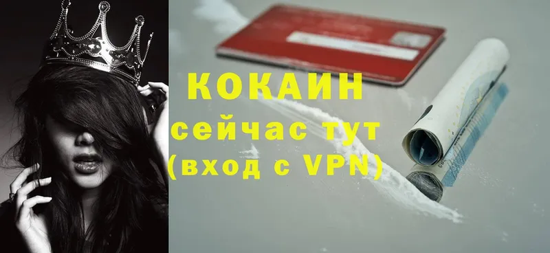 Cocaine VHQ Анадырь