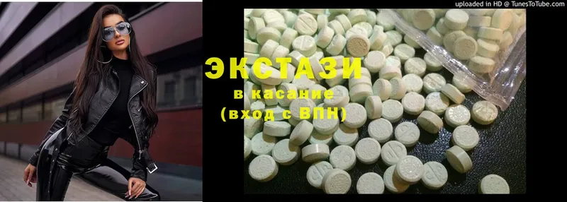 хочу   Анадырь  Ecstasy louis Vuitton 