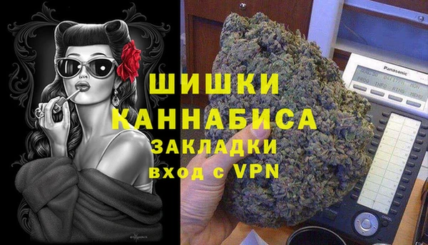 альфа пвп VHQ Горняк