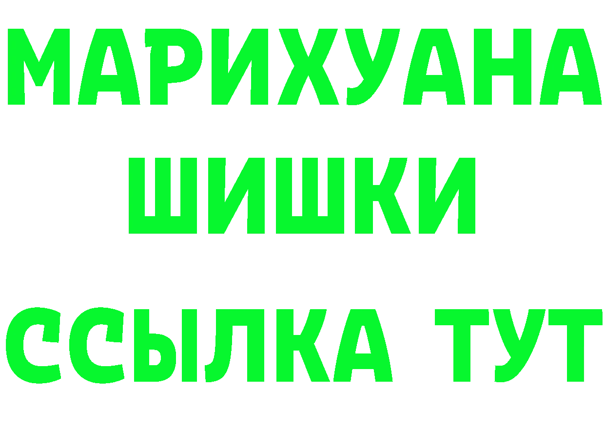 АМФ 97% ТОР сайты даркнета blacksprut Анадырь