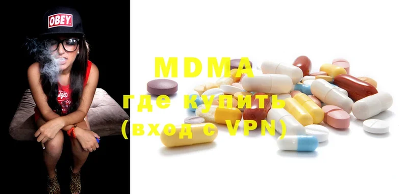 MDMA VHQ  дарнет шоп  Анадырь 