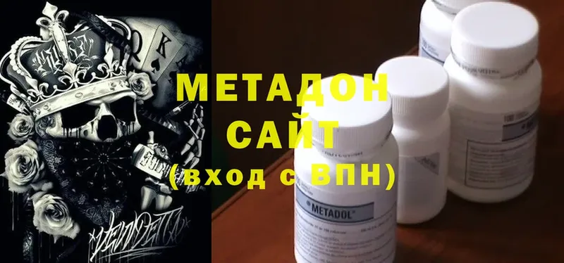 МЕТАДОН methadone  как найти наркотики  Анадырь 