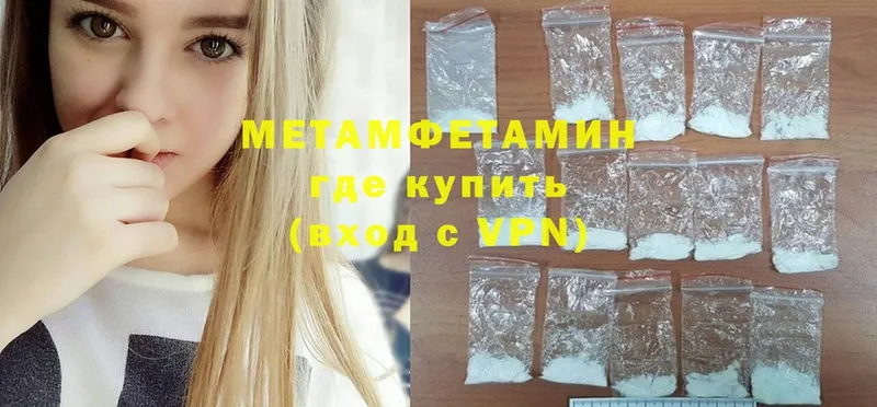 darknet состав  Анадырь  МЕТАМФЕТАМИН мет 